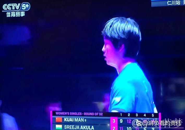 世乒联冠军赛仁川站：蒯曼对阵阿库拉 精彩回顾