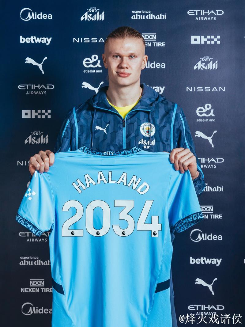 多特正式签下哈兰德！转会费2000万欧元，合同至2024年