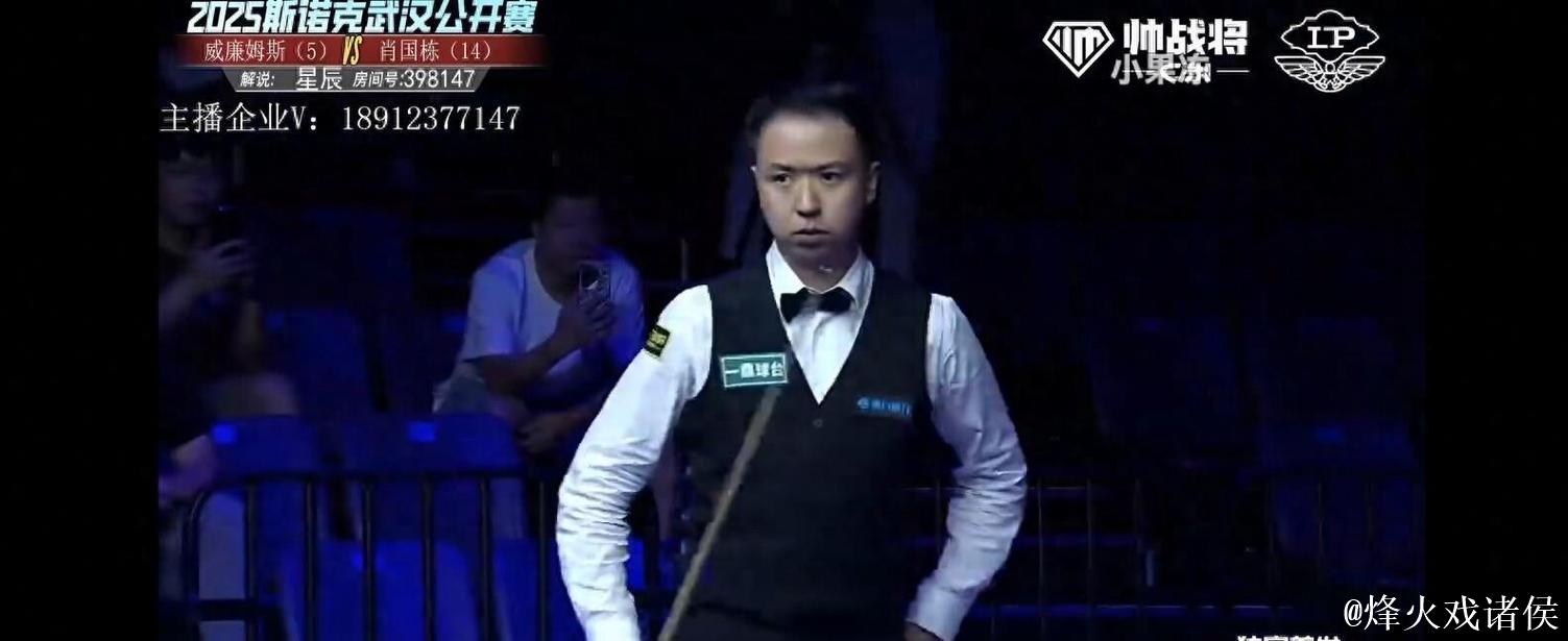 斯诺克武汉公开赛半决赛赛程:肖国栋VS威廉姆斯 斯诺克武汉公开赛半决赛赛程:肖国栋VS威廉姆斯