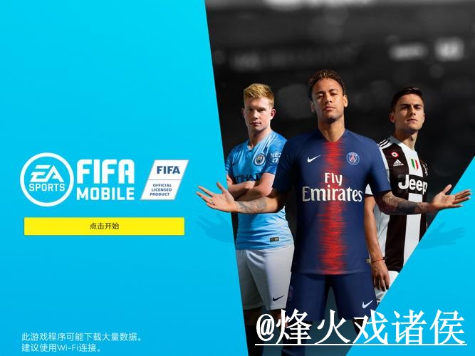 2026世界杯官网变化解析，网页版使用和手机端进入参考