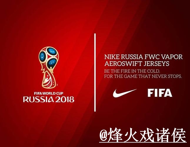 2026世界杯手机投注入口更新，新手选择和网页版区别别弄错