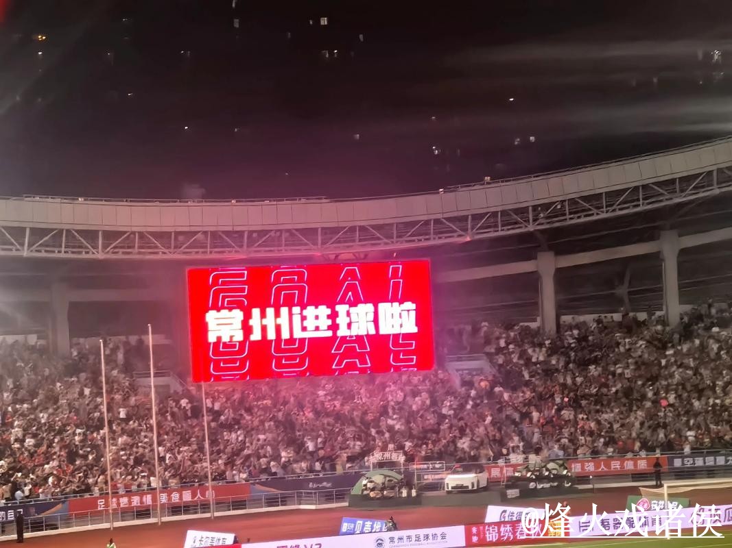 世界杯直播网站常见问题整理，APP观看和高清入口说明