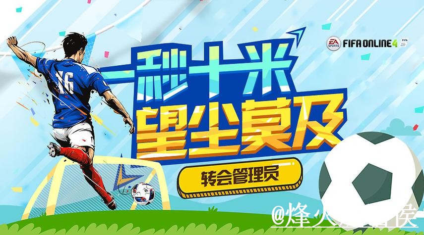 2026世界杯手机投注入口更新，新手选择和网页版区别别弄错
