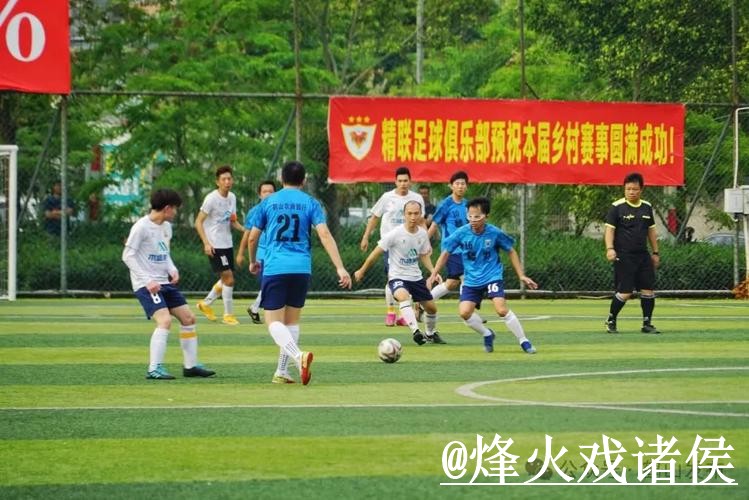 世界杯直播网站常见问题整理，APP观看和高清入口说明