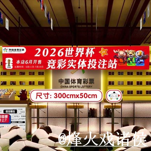 美加墨世界杯官网网址手机端指南,登录问题和备用入口整理 美加墨世界杯官网网址手机端指南,登录问题和备用入口整理