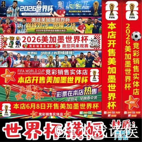 2026世界杯官方入口玩法解析，登录问题和备用入口怎么看